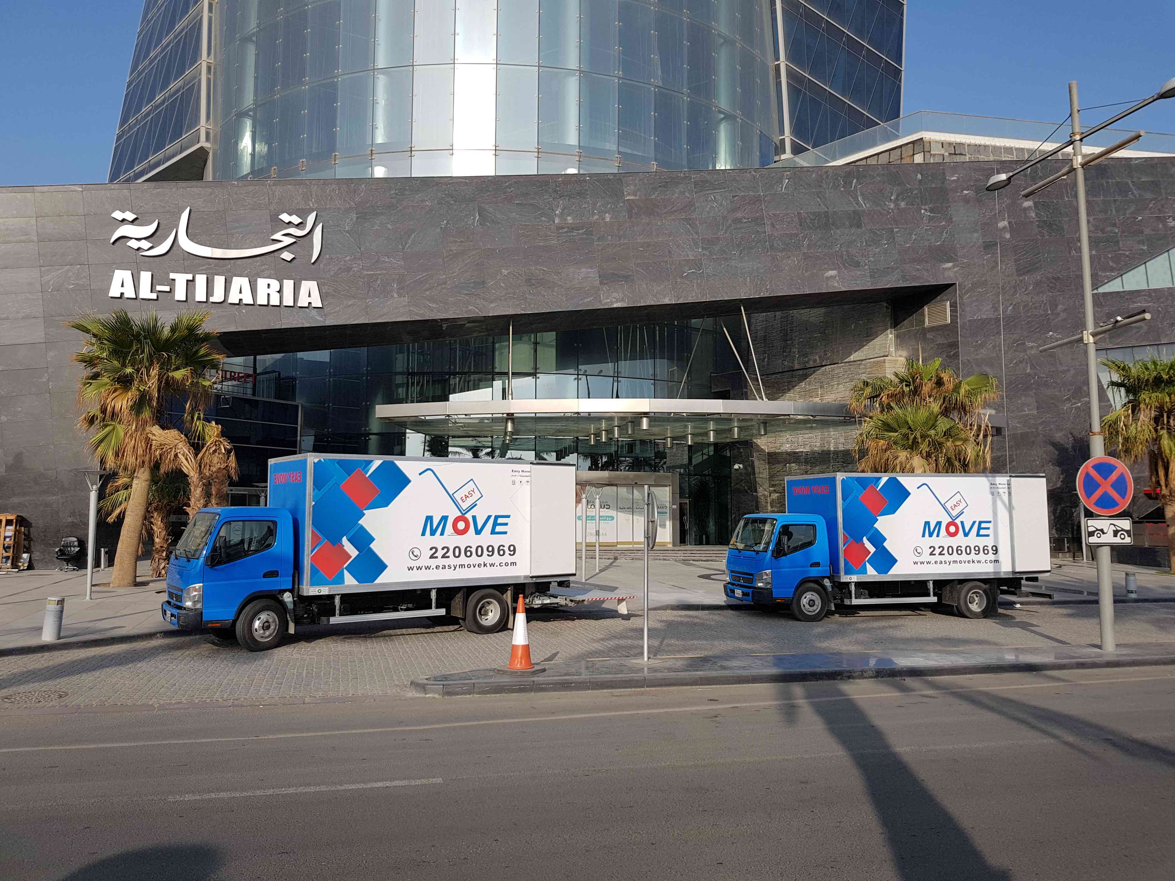EM Logistics KW